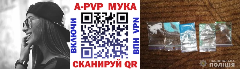 Alpha-PVP крисы CK  Щучье 