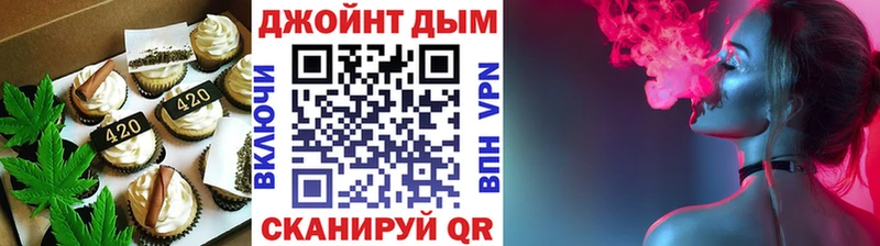 Печенье с ТГК марихуана  Щучье 
