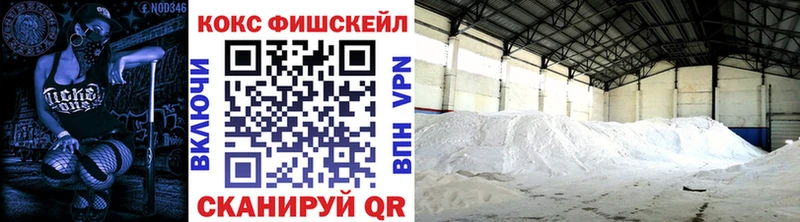 купить наркоту  MEGA зеркало  COCAIN Перу  Щучье 