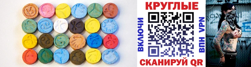 даркнет сайт  Щучье  ЭКСТАЗИ таблы 