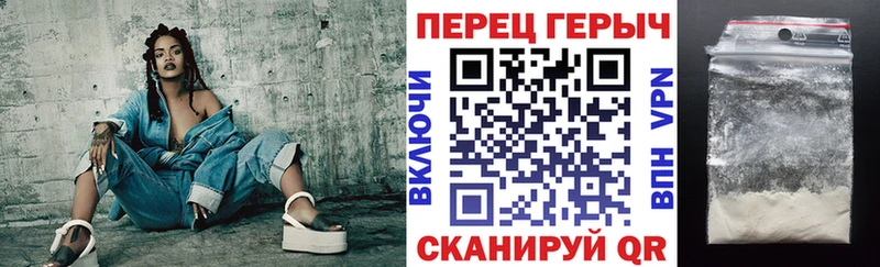 Героин герыч  где найти наркотики  Щучье 