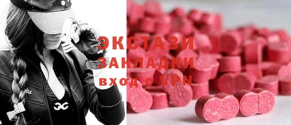 тгк Абаза