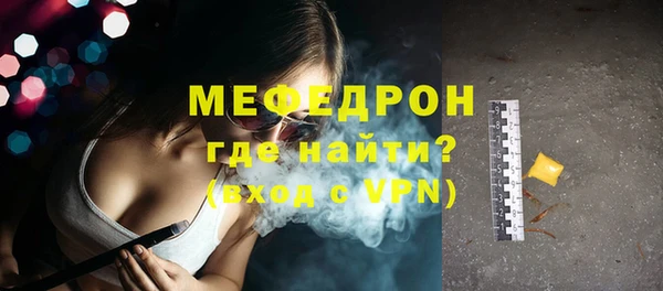 тгк Абаза