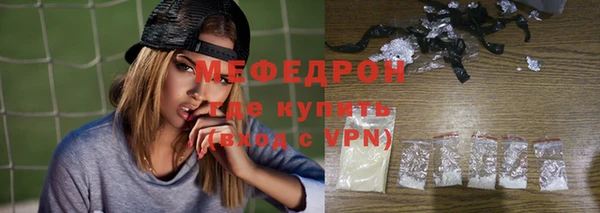 тгк Абаза
