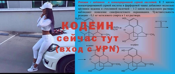 винт Абинск