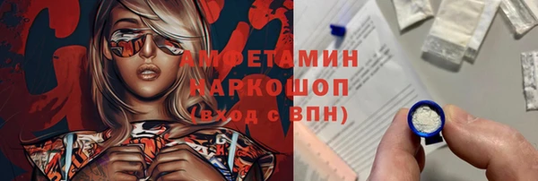 винт Абинск
