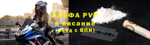 винт Абинск