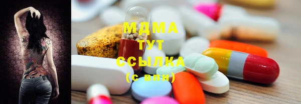 гидропоника Абдулино