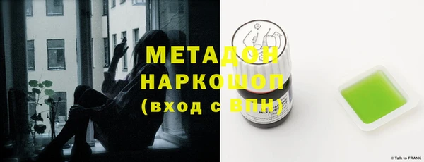 гидропоника Абдулино