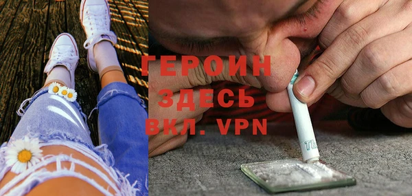 тгк Абаза
