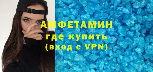 винт Абинск