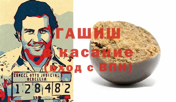 тгк Абаза