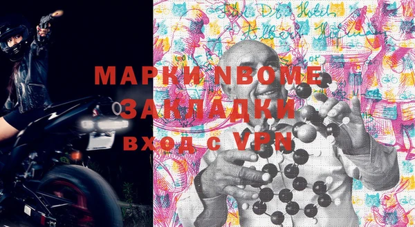 винт Абинск