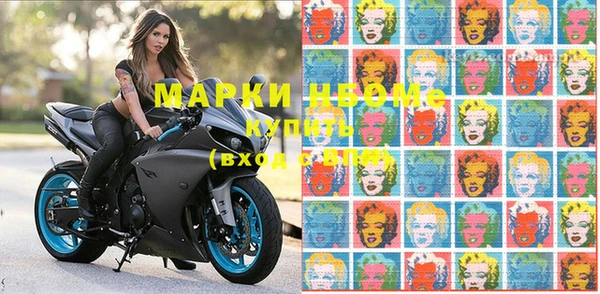 бутират Наволоки