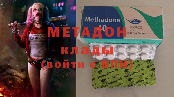 гидропоника Абдулино