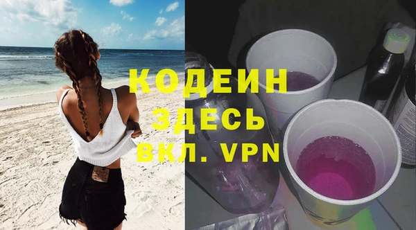 тгк Абаза