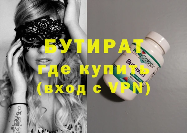 винт Абинск