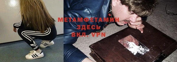 гидропоника Абдулино