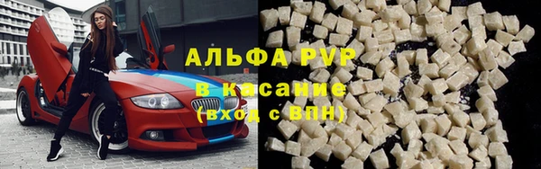 бутират Наволоки