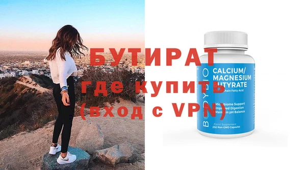 винт Абинск