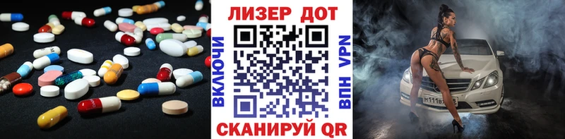 как найти закладки  Щучье  LSD-25 экстази кислота 