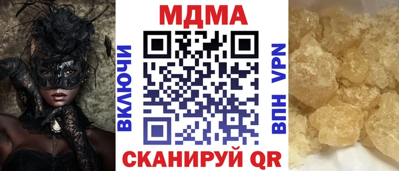 MDMA VHQ Щучье