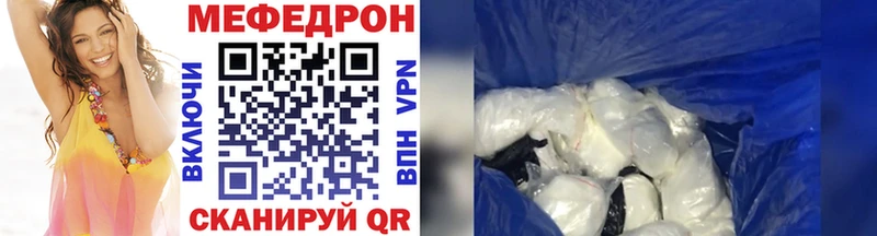 даркнет сайт Щучье МЯУ-МЯУ VHQ