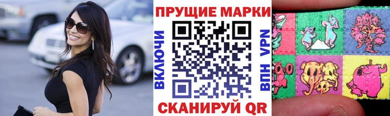 Марки 25I-NBOMe 1,8мг  ОМГ ОМГ ONION  Щучье 