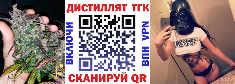 ТГК жижа  hydra маркетплейс  Щучье  как найти закладки 